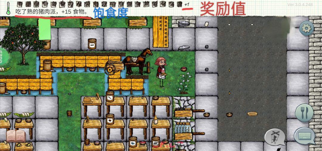 希望之村：你是希望叠食原理解析-第2张-手游攻略-GASK