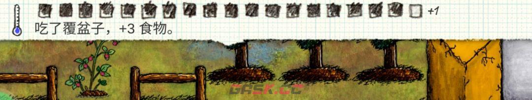 希望之村：你是希望叠食原理解析-第5张-手游攻略-GASK