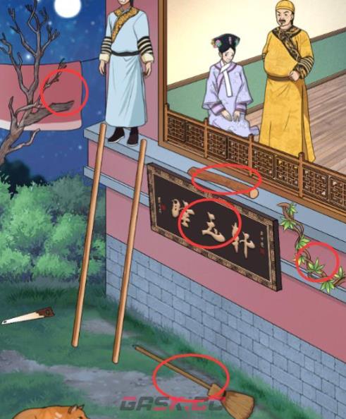 《媳妇找茬》拯救王爷帮他逃脱通关攻略-第2张-手游攻略-GASK