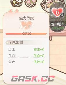 代号：大女主宠物系统介绍-第19张-手游攻略-GASK