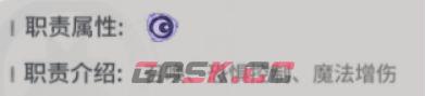 驯龙之旅瑟琳娜召唤职业玩法攻略-第3张-手游攻略-GASK