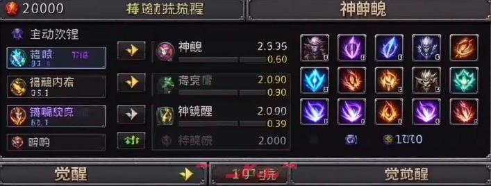 《铸兵之王》毕业装备选择推荐-第4张-手游攻略-GASK