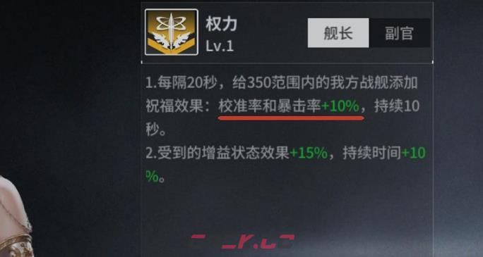 《亿万光年》杜尔曼介绍-第5张-手游攻略-GASK