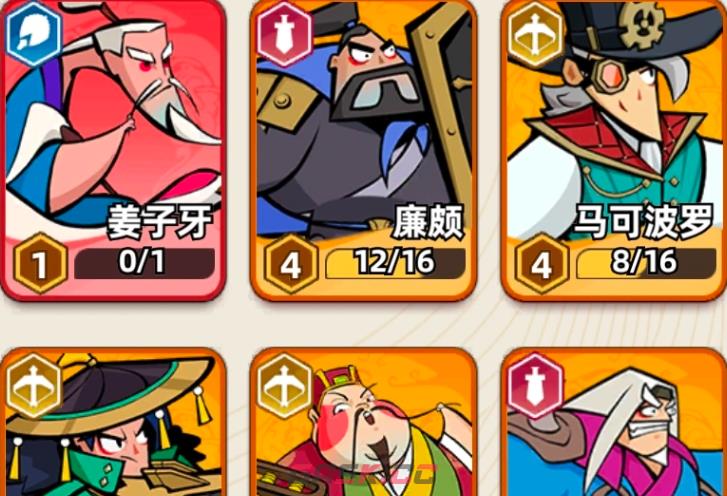 《王者之弈》敖钦打法攻略-第4张-手游攻略-GASK