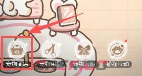 代号：大女主宠物系统介绍-第7张-手游攻略-GASK