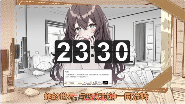 《妹居物语》特殊结局介绍-第2张-手游攻略-GASK