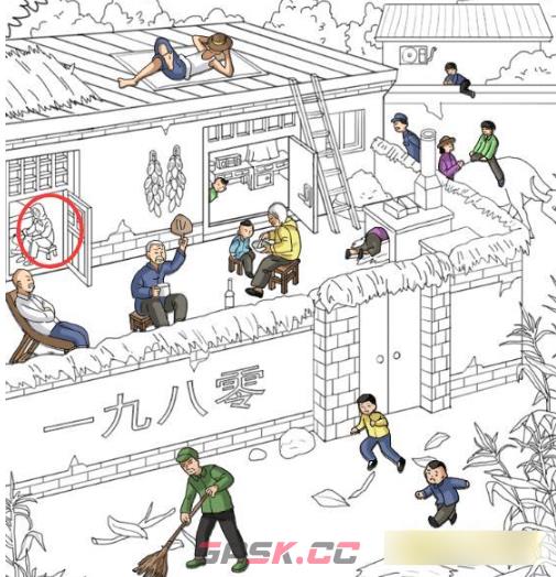 《媳妇找茬》怀旧夏天找出15个人通关攻略-第2张-手游攻略-GASK