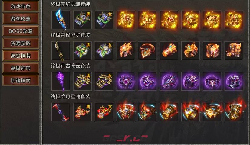 《铸兵之王》开局玩法介绍-第6张-手游攻略-GASK