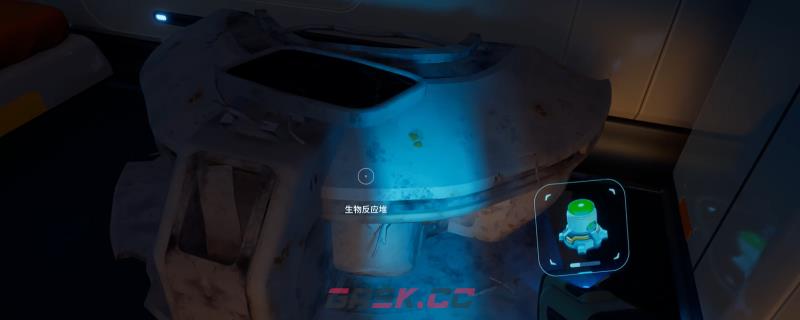 《深海迷航2：异星水域》生物反应堆蓝图位置分享-第1张-单机攻略-GASK