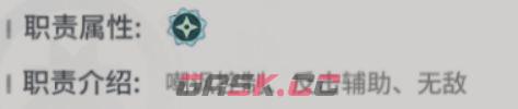 驯龙之旅逆甲莱克玩法介绍-第3张-手游攻略-GASK