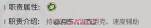 驯龙之旅玛蒂尔达灵森职业介绍-第4张-手游攻略-GASK