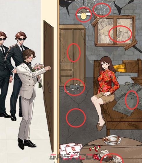 《媳妇找茬》改造新娘让房间和女生变漂亮通关攻略-第2张-手游攻略-GASK