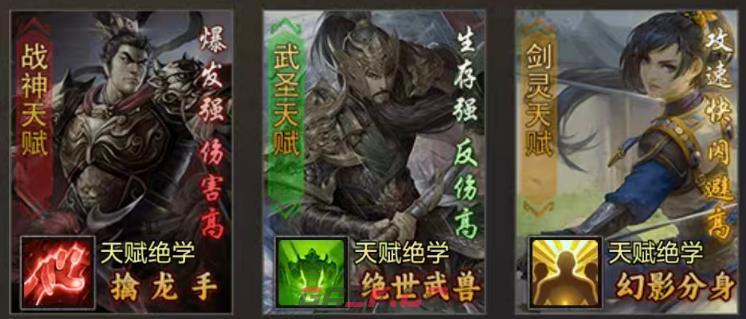 《铸兵之王》肉盾防御搭配攻略-第3张-手游攻略-GASK