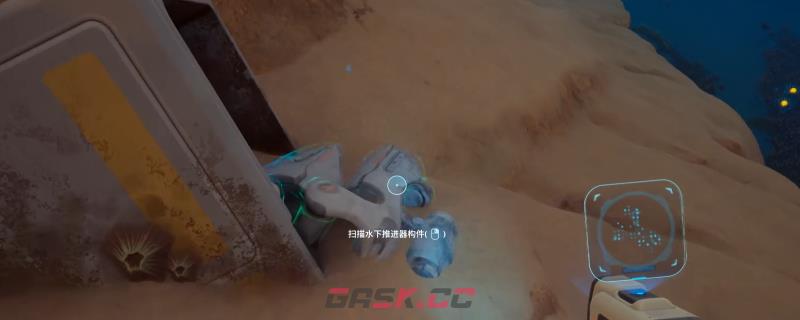 《深海迷航2：异星水域》水下推进器蓝图位置分享-第1张-单机攻略-GASK