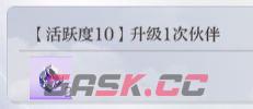 代号：大女主模因石获取途径-第6张-手游攻略-GASK