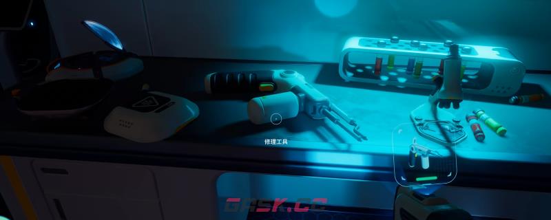《深海迷航2：异星水域》维修工具蓝图位置分享-第1张-单机攻略-GASK