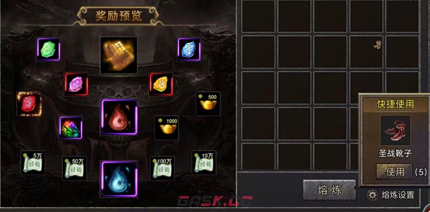 《铸兵之王》开局玩法介绍-第5张-手游攻略-GASK