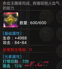 《铸兵之王》肉盾防御搭配攻略-第5张-手游攻略-GASK