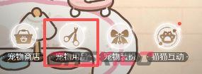 代号：大女主宠物系统介绍-第11张-手游攻略-GASK