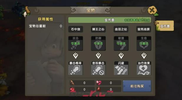 《新石器时代》三头蛇系宠物介绍-第7张-手游攻略-GASK
