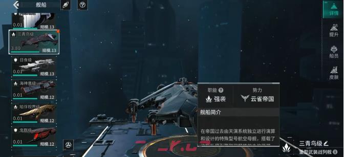 《亿万光年》机动缠斗玩法介绍-第5张-手游攻略-GASK