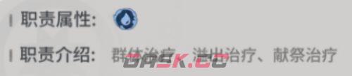 驯龙之旅救赎奥塔玩法介绍-第4张-手游攻略-GASK