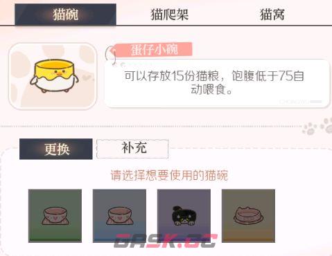 代号：大女主宠物系统介绍-第12张-手游攻略-GASK