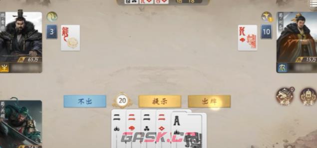 《三国：百将牌》隐藏打法攻略-第3张-手游攻略-GASK