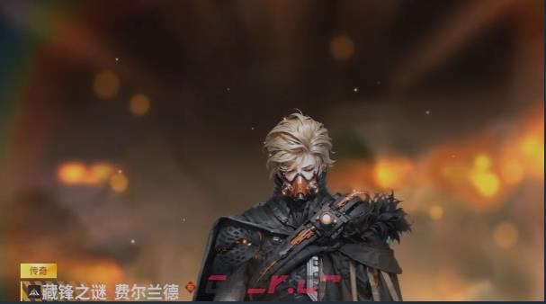 《亿万光年》费尔兰德介绍-第3张-手游攻略-GASK