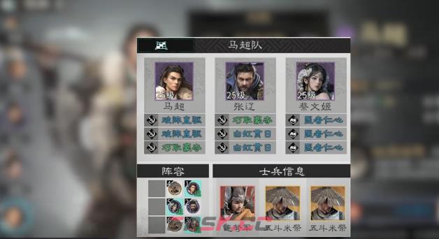 《三国：天下归心》剑圣介绍-第5张-手游攻略-GASK