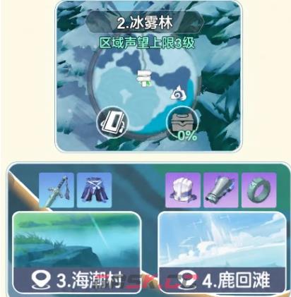 《宗师之上》剧情副本玩法介绍-第4张-手游攻略-GASK