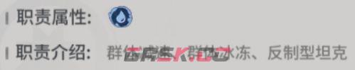 驯龙之旅寒冰格鲁夫介绍-第4张-手游攻略-GASK