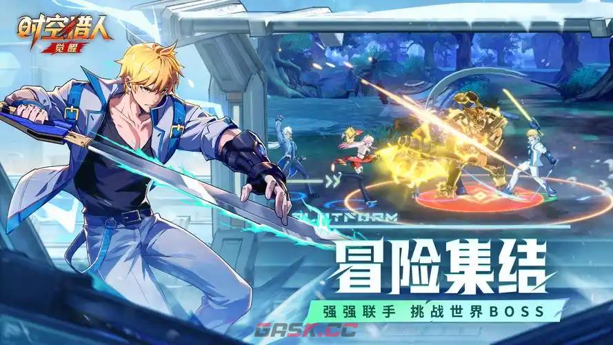 《时空猎人·觉醒》小队二级获取攻略-第2张-手游攻略-GASK