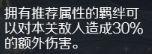 代号：大女主模因核心作用介绍-第9张-手游攻略-GASK