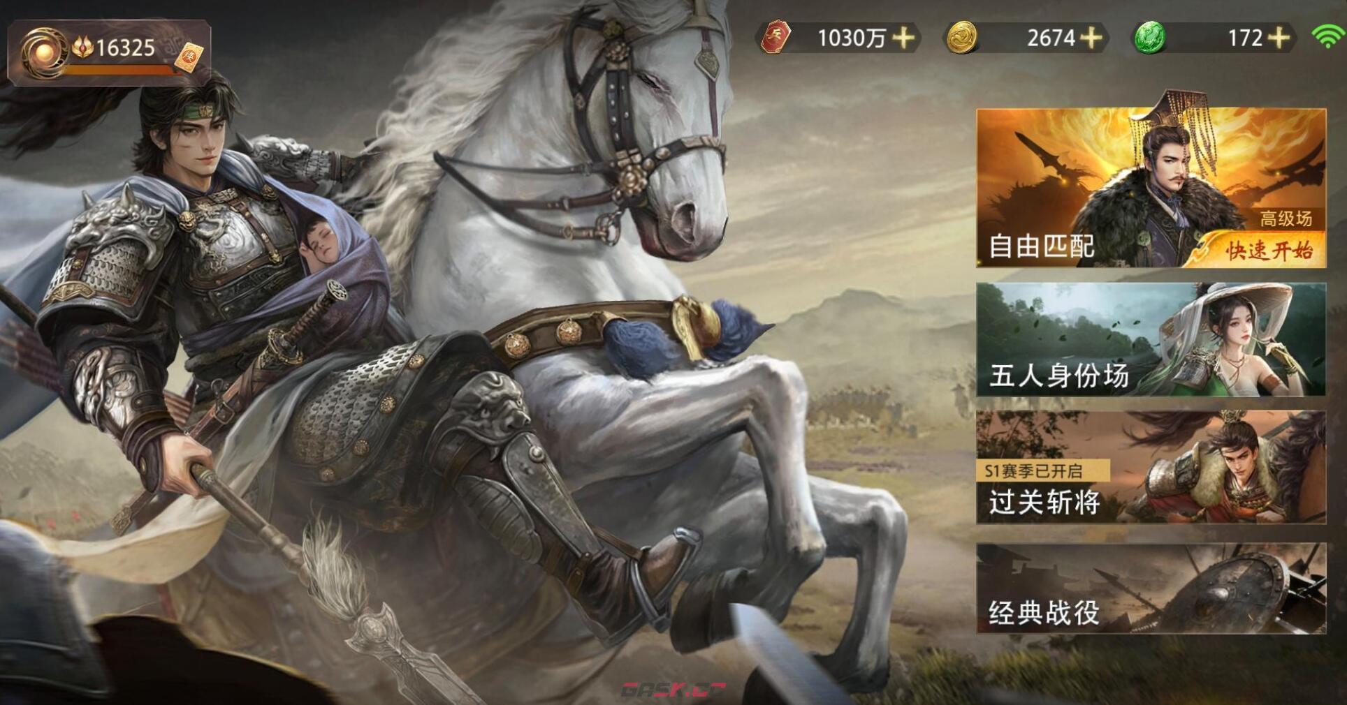 《三国：百将牌》胜率提升攻略-第3张-手游攻略-GASK