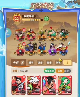 《王者之弈》七日活动玩法攻略-第3张-手游攻略-GASK