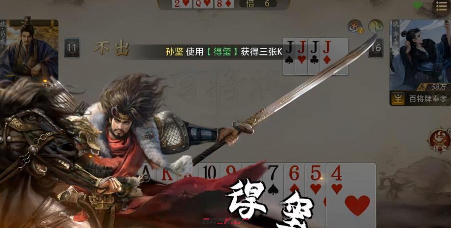 《三国：百将牌》将池抽取攻略-第4张-手游攻略-GASK