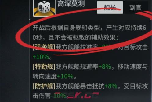 《亿万光年》费尔兰德介绍-第4张-手游攻略-GASK