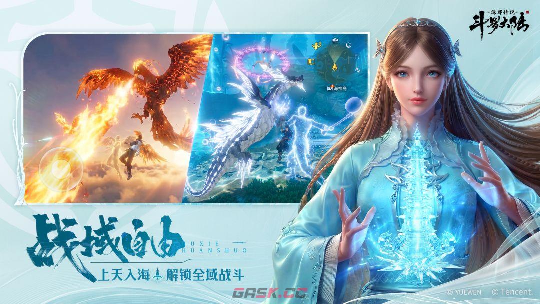 斗罗大陆：诛邪传说1-50级快速升级攻略-第2张-手游攻略-GASK