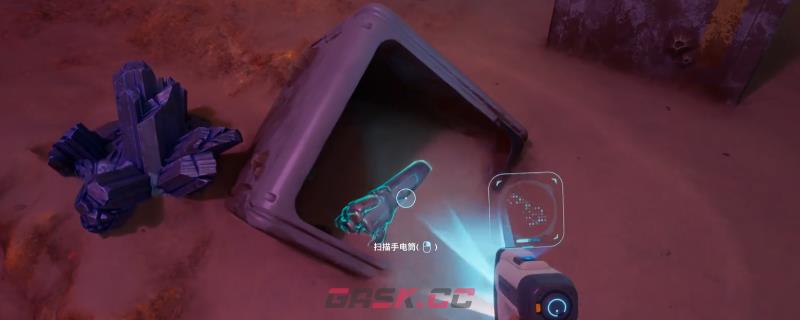 《深海迷航2：异星水域》手电筒蓝图位置分享-第1张-单机攻略-GASK