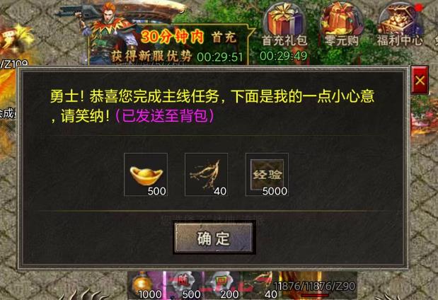 《铸兵之王》开局玩法介绍-第3张-手游攻略-GASK