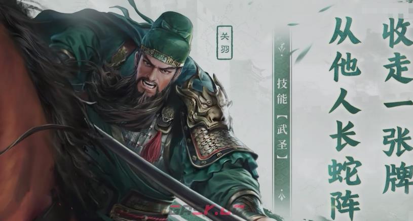 《三国：百将牌》胜率提升攻略-第5张-手游攻略-GASK