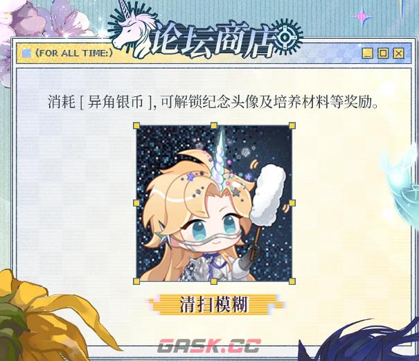 《时空中的绘旅人》怪谈异角活动介绍-第5张-手游攻略-GASK