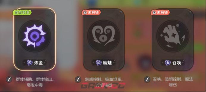 驯龙之旅幽魅瑟琳娜玩法攻略-第2张-手游攻略-GASK