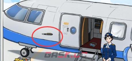 《媳妇找茬》排队登机帮他们提前登机通关攻略-第4张-手游攻略-GASK