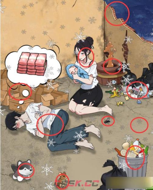 《媳妇找茬》美梦成真帮男人实现美梦通关攻略-第2张-手游攻略-GASK