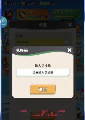 《王者之弈》七日活动玩法攻略-第2张-手游攻略-GASK