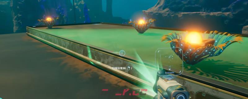 《深海迷航2：异星水域》培育床获得方法介绍-第1张-单机攻略-GASK