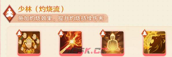 《宗师之上》职业选择推荐-第3张-手游攻略-GASK