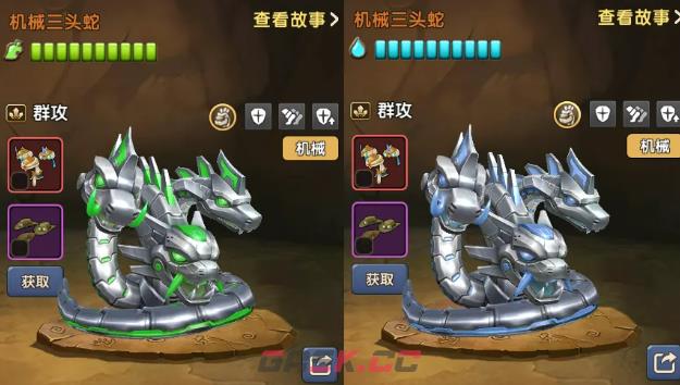 《新石器时代》三头蛇系宠物介绍-第5张-手游攻略-GASK